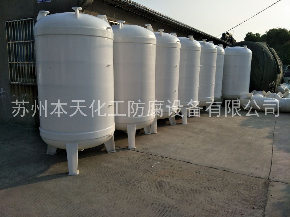 PP計(jì)量罐 (2).jpg